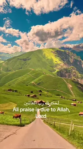#fyp لحمد لله رب العالمين ll praise is due to Allah, Lord of the