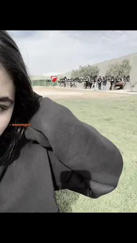 🤚🏼❤️‍🩹 #snapchat #libya🇱🇾 #🇸🇦 #tiktok #fyp 