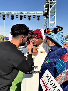 #تبوك #النصر #نيوم #fyp #اكسبلور 