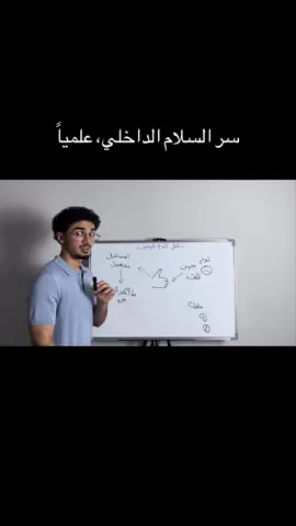 عجبتكم السلسلة؟ #تحفيز #طاقة_ايجابية #اكسبلور #فولو #explore 