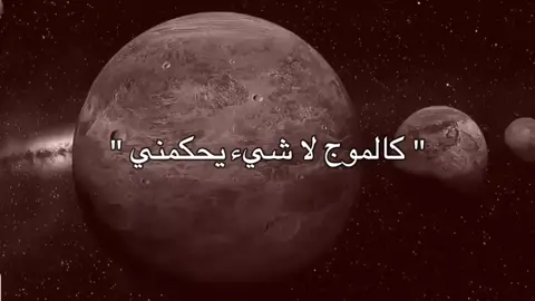 #وسام_أَحمد #عّبدالرحمن_محمد #fyp #foryoupage #fypシ゚viral 