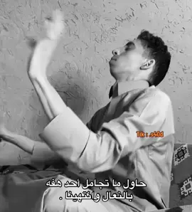 #قروب_ابولوكا #الشعب_الصيني_ماله_حل 