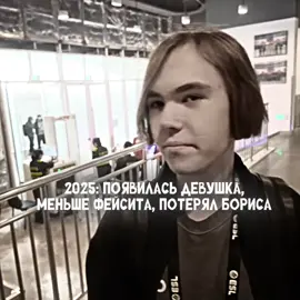 #донк #donk #teamspirit #spirit #2024 