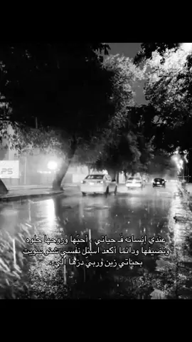 هاذي اول مرا أحس كُلي عشك . @4a  #explor #tiktok #fyppppppppppppppppppppppp #fypppppppppppppppppp #fypシ #fy #fyp #f 