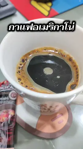 กาแฟอเมริกาโน่ กาแฟปรุงสำเร็จไม่มีน้ำตาล 1 ห่อ 30 ซอง #อเมริกาโน่ #อเมริกาโน่ไม่หวาน #กาแฟดํา #กาแฟไม่มีน้ําตาล #กิฟฟารีน 