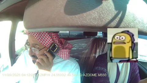 يا الامير والله موب انا الى شغلتها 😂#fyppppppppppppppppppppppp #اكسبلورexplore #داش_كام #داش_كام_السعودية #اكسبلور 