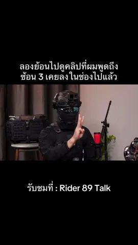 #ตํารวจแต่ง #น้องบอสจ๋าตํารวจแต่ง #สภศรีมหาโพธิ #นิคม304ปราจีนบุรี 