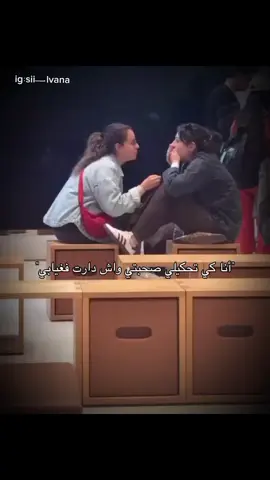 #LIVEIncentiveProgram #SideHustleLIVE #PaidPartnership • ‎ #المغرب #الداخلة                               