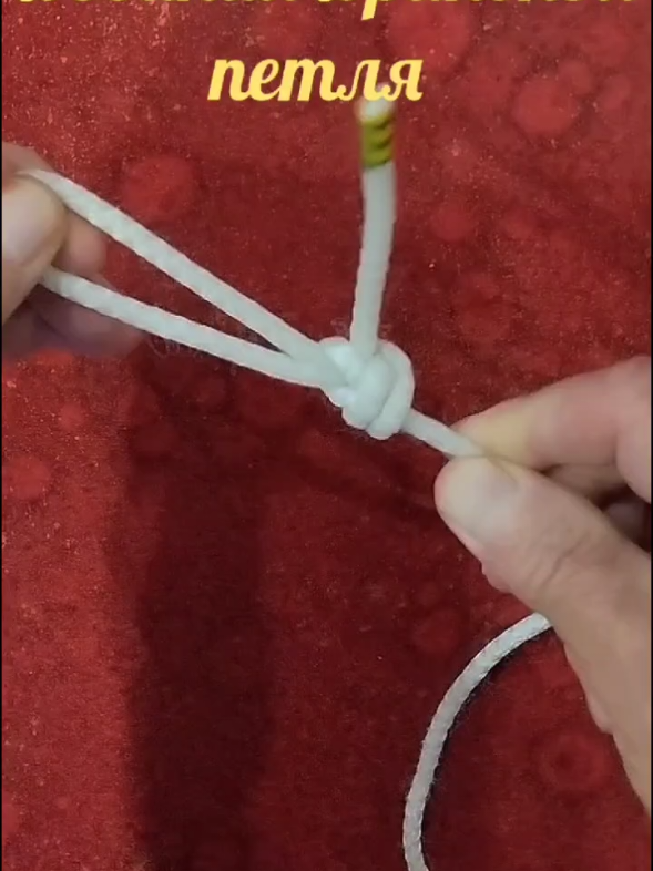 Двойная Драконья петля -петля на конце веревки #узлы_на_верёвке #узел #узлы #веревка 