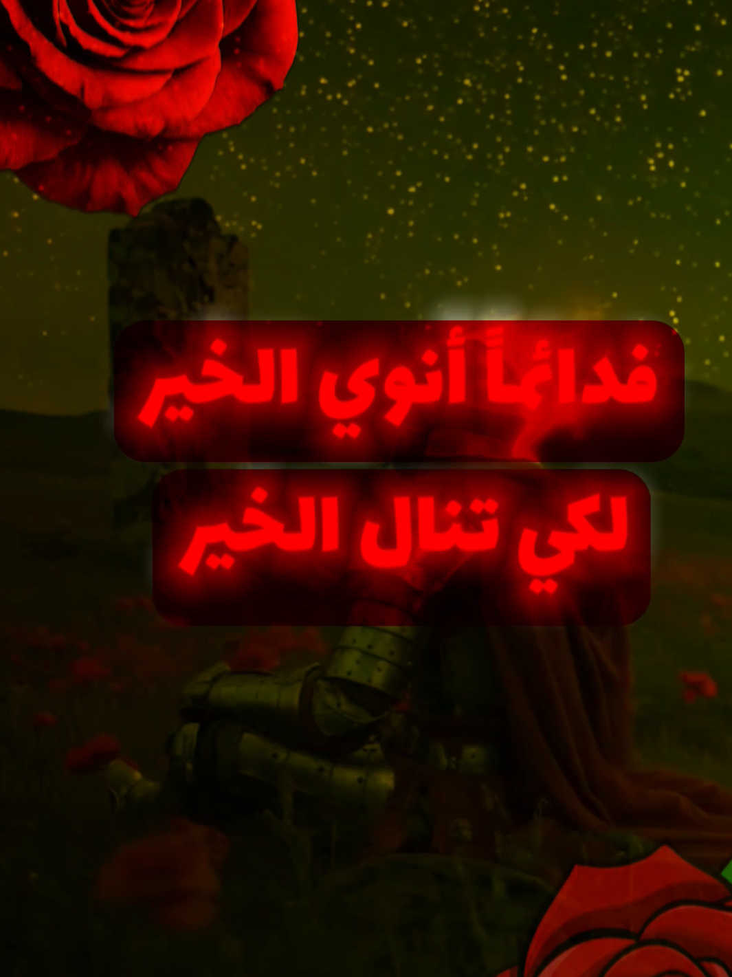 × أحذر أن تعيش هكذا فأنت على خطأ!! ×