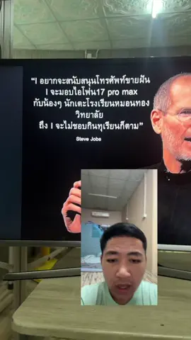 บอล7สีไปไกลจัด คนดังยังต้องออกมาพูด #ปรัชญา #บอล7สี