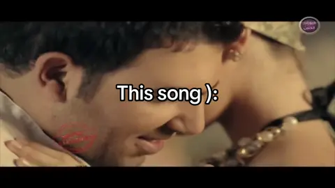 العين ضلت العين ! #foryoupage #fyp #foryou #اغاني_مسرعه💥 #tiktok 