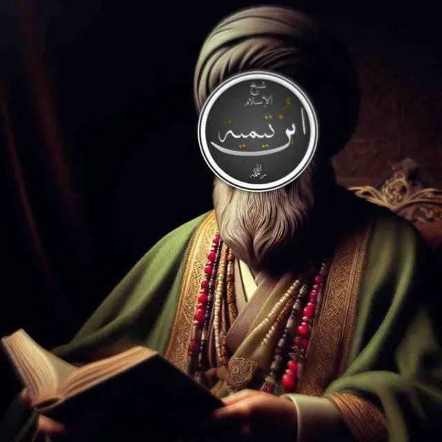 #أهل_السنة_والجماعة #السلفية_الفهم_الصحيح_للكتاب_والسنة 