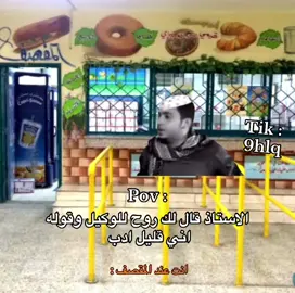 حصللل #محمد #ذبات #اكسبلور #رياكشن #viral 