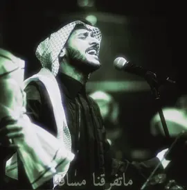 رح تطمن مالي غيرك #مجهول #هواجيس #اغاني 