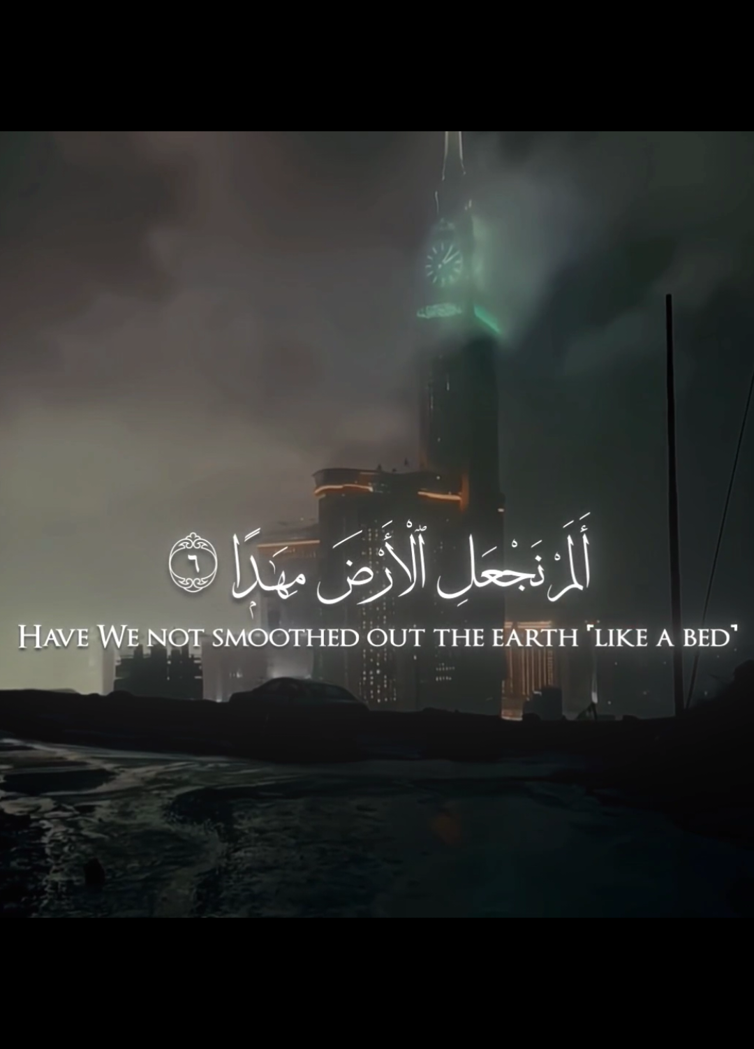 كمية هدوء لا توصف ♥️♥️ ياسر الدوسري سورة النبأ  #ياسر_الدوسري #قران #quran  وجنات الفافا