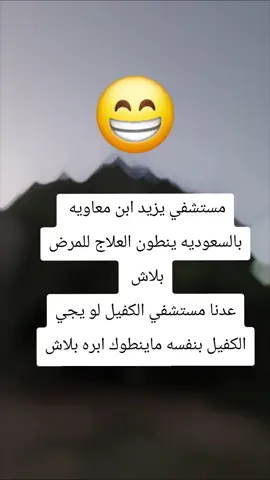 #شعب_الصيني_ماله_حل😂😂 اكسبلورررررررررررررررررررررررررر 😂😂😂😂😂😂😂😂😂😂😂😂😂😂😂😂😂