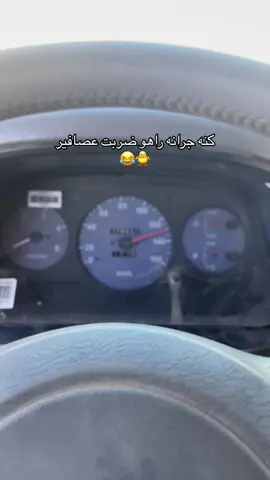 قالك جرانه🐥😂#الفرسان✨♥️ #مصراته_الصمود🇱🇾🇱🇾🔥😌 #ليبيا🇱🇾 #صلوا_على_رسول_الله🤲🕋 