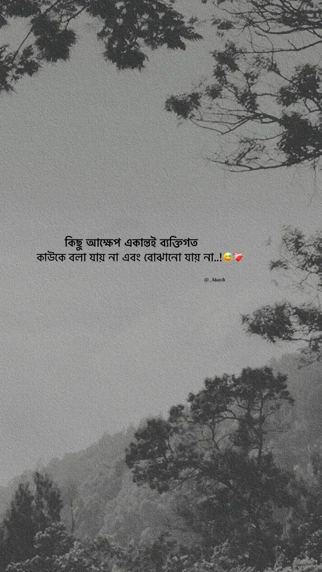 😅❤️‍🩹/-#outfit cowok berwarna #fyp