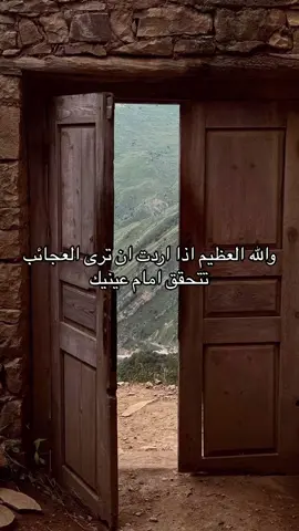 لاحول ولا قوة الا بالله 
