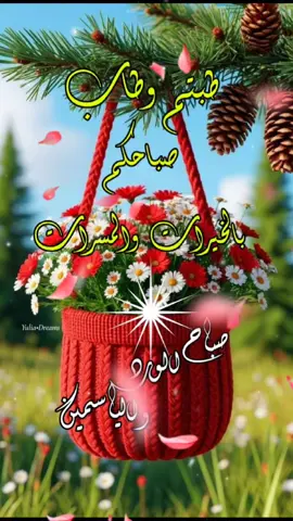 دعاء يوم الإثنين #viral #fyp #دعاء_عظيم #VoiceEffects #اللهم_امين 