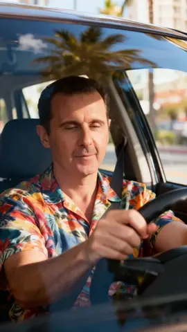 لك متلك مين 📿 #بشار_الاسد #سوريا