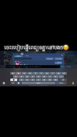 #mobilelegends #បងជួយឲបេះខ្ញុំមួយមកហីដាច់ចិត្តម៉េសបង😢 