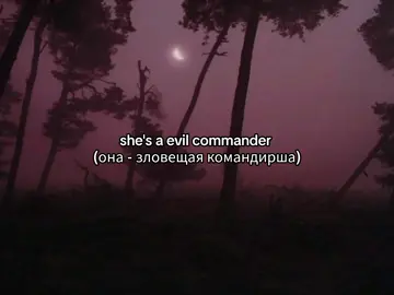 Bad Girl - And One #andone #rec #song #fypage #recommendations 