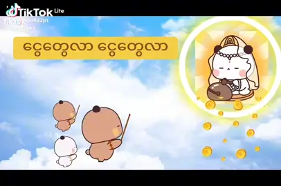 money 💰 💰 💰 💰 come 🫴🫴🫴🫴