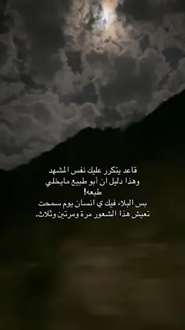 #paratiiiiiiiiiiiiiiiiiiiiiiiiiiiiiii #اكسبلورexplore #تيك_توك #شعر #parati 