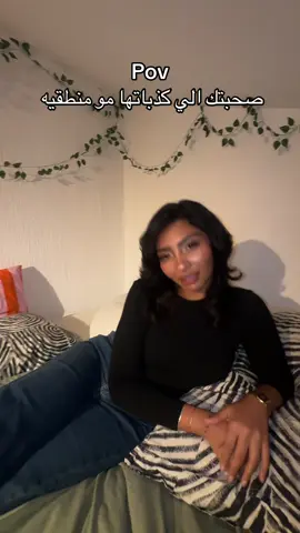 اكرههم😭 #fyp #foryou #viral #trending #foryoupage 