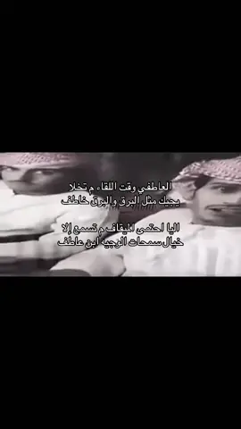 اليا احتمى الميقاف م تسمع إلاخيال سمحات الوجيه ابن عاطف 🔥🔥#ال_عاطف #قحطان #اكسبلور #CapCut #foryoupage 