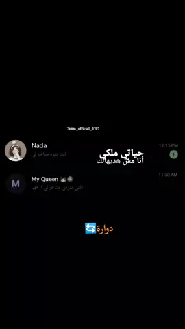 #foryou #toxic #fypシ゚ 