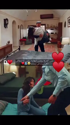 ♥️♥️♥️♥️♥️ #uzaksehir #المدينة_البعيدة #alyaalbora #cihanalbora #explore 