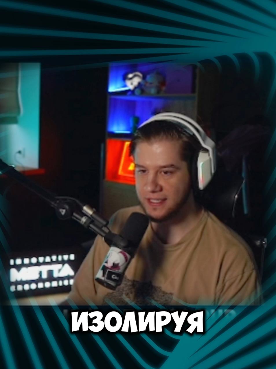 Изоляция интернета, как стоит подготовиться к отключению | twitch: lagoda 1337 | #lagoda1337 #новости #россия #интернет #роскомнадзор #блокировка #законы 