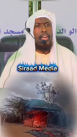 Hurinta dagaal baleedka  Sh Nuur Cali Jaamac #1millionaudition #abuucabdillahi #alhiraani #tafsiirulquran #shnuurcalijaamac 