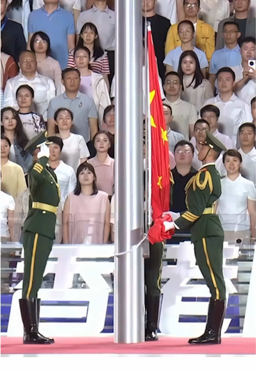 奏唱国歌！十五运会开幕式现场全体起立，升中华人民共和国国旗，奏唱中华人民共和国国歌。首次粤港澳三地同步升旗。这一刻，骄傲点赞！