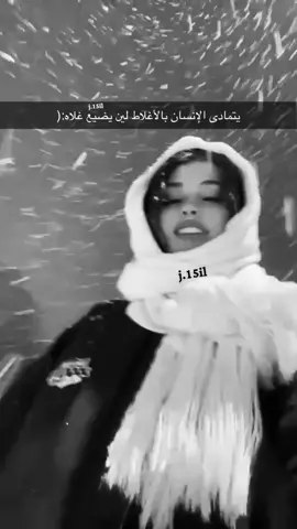 تندم🙂‍↔️.#fyp 