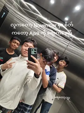 ရတော့ဘူး🤤 #view #ti̇ktok #livephoto #shopping #friends 