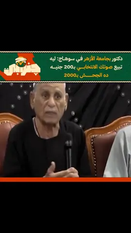 #سوهاج_قنا_اسيوط_اسوان_المنيا_الاق #🇪🇬🇪🇬🇪🇬🇪🇬🇪🇬🇪🇬🇪🇬🇪🇬🇪🇬🇪🇬🇪🇬🇪🇬 