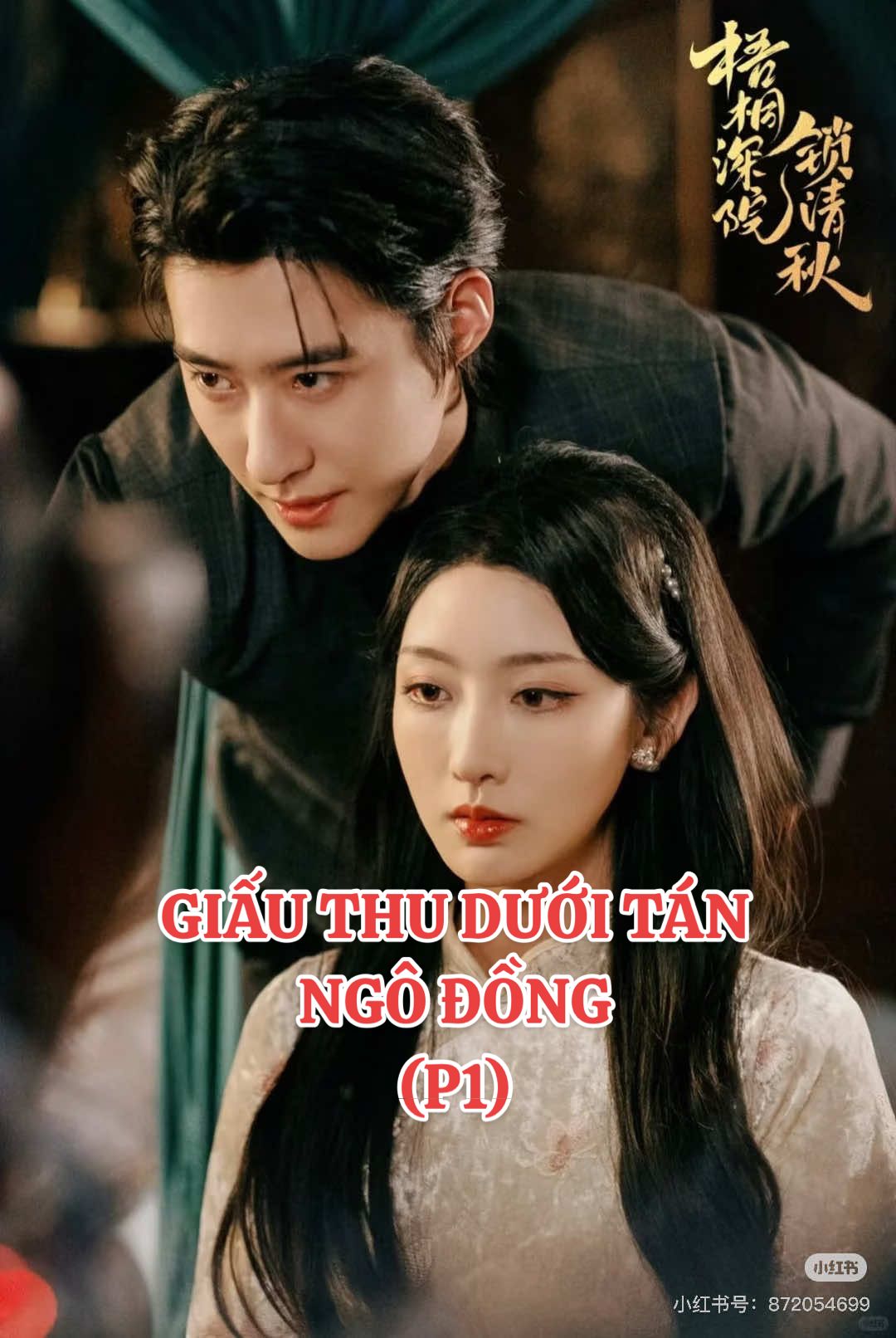 Giấu Thu Dưới Tán Ngô Đồng (P1) 🤵🏻Triệu Chấn Đống 👰🏻‍♀️Tôn Lộ Lộ #xuhuong #viral #typ #thinhhanh #phimhay 