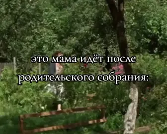 #жиза #рек #рекирекомендации #юмор #приколы #мемы #сваты 