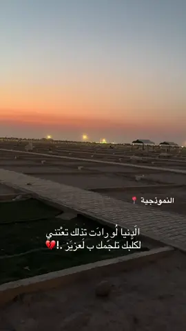 #مقبره_وادي_السلام_الجديده #لايك_متابعه_اكسبلور #مقبره_وادي_السلام_الجديده #لايك_متابعه_اكسبلور #النجف_الاشرف 