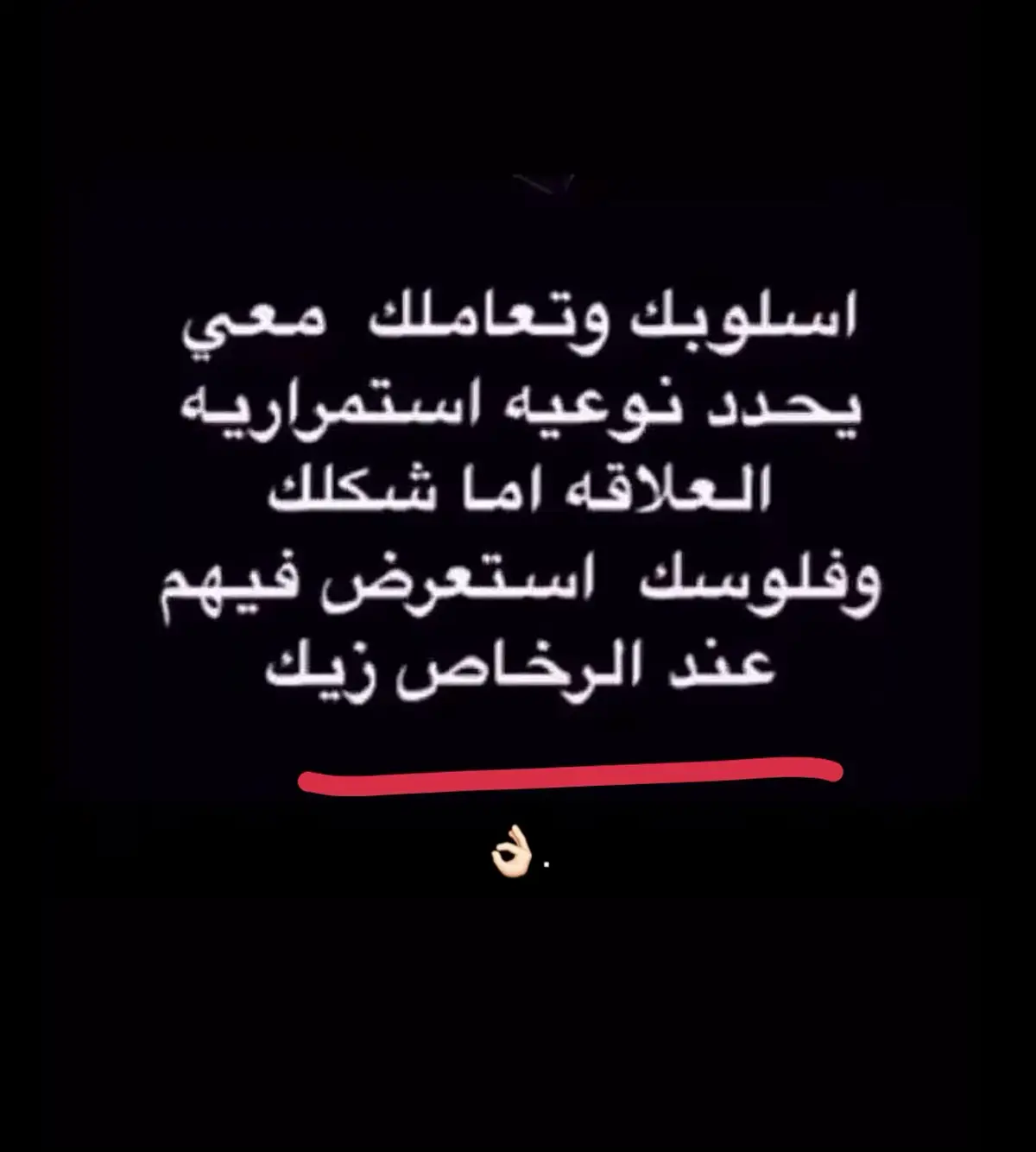 #حسّرۿ  #اكسبلورexplore❥🕊  #اكسبلور_تيك_توك  #عبارات  #اكسبلوررر 