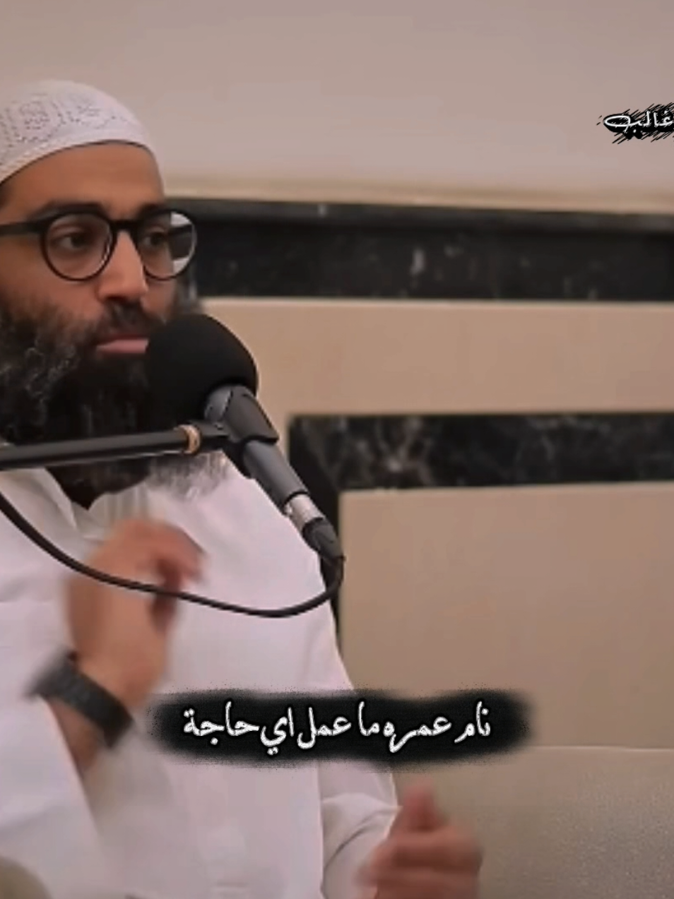 دى مسوؤليتك..‼️ . . #الاباء #تربيه_الابناء #كلكم_راع_وكلكم_مسؤول_عن_رعيته #اسلاميات #islamic_video 