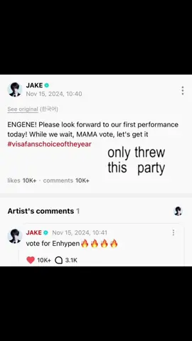 who remember?.. ‼️ TW: This edit isn’t a sad one saying we lost or that I’ve given up, guys. Please don’t misunderstand my message through this edit. I even posted this video one day before the 2nd voting ended. We still have the 3rd round of voting, which is the live voting on November 28. Please take part in this final voting, ENGENEs, and show your support for ENHYPEN because this is ENHYPEN’s dream award and one of the biggest ones we need to achieve. I sincerely ask everyone to vote for ENHYPEN this year, as this is our last chance to help make ENHYPEN’s dream come true. #enhypen #enhypenedit #mamaawards #kpop #fyp 