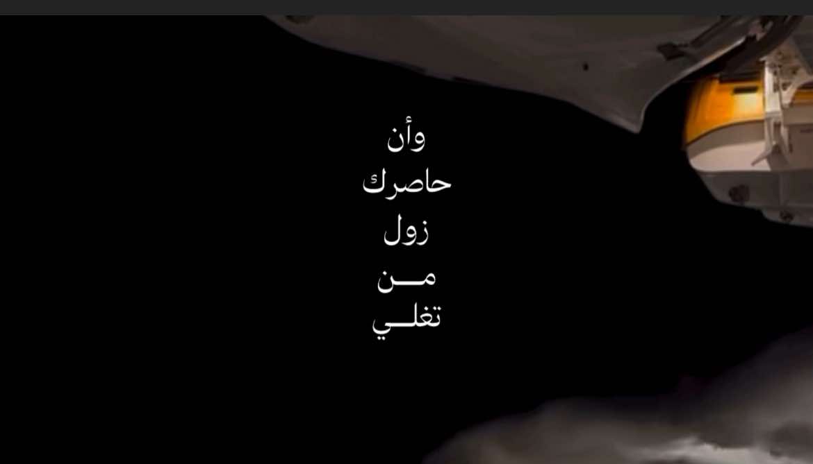 تدري متــــى تنفــــض ايديــــك؟#بندر_بن_عوير #بدون_موسيقى 