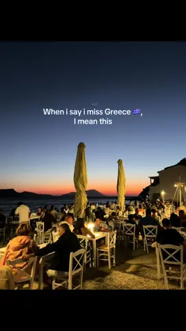 🇬🇷. #foryou #greece #sunset #Summer #fyp 