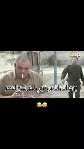 #الشعب_الصيني_ماله_حل😂😂 #عاده_نشر_فيديو🔄 #اكسبلور #مشاهدات #لايك 