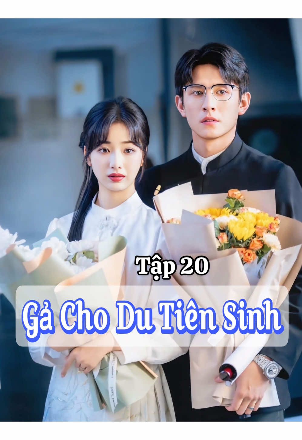 Tập 20 𝐏𝐇𝐈𝐌: Gả Cho Du Tiên Sinh -  𝐃𝐈𝐄̂̃𝐍 𝐕𝐈𝐄̂𝐍:  ♦️Lưu Tiêu Húc / 刘萧旭 ♦️Dương Thù Dữ / 杨殊予 - 𝐍𝐎̣̂𝐈 𝐃𝐔𝐍𝐆:  Thời Sênh, sinh viên đại học bị mẹ ép đi xem mắt thay chị gái, không ngờ đối tượng xem mắt ấy vậy mà lại là Dụ Văn Châu_Thầy chủ nhiệm của mình. Vừa gặp mặt, cô liền nói mình chỉ đi xem mắt hộ chị gái vì nỗi sợ trời sinh của học sinh dành cho Thầy giáo khiến cô muốn rời đi ngay lập tức, thế nhưng đối phương lại hỏi: “Em sẽ cân nhắc kết hôn với tôi chứ?” Ma xui quỷ khiến thế nào, cô lại nghe chính mình nói: “Được!” Cô cứ tưởng giữa cô và anh chỉ là hôn nhân hợp đồng, mà hôn nhân hợp đồng là phải tôn trọng lẫn nhau, thế nên sau khi kết hôn, cô và anh sống với nhau tương kính như tân. Rồi đột nhiên, dần dần anh len lỏi vào cuộc sống của cô nhiều hơn, cô cũng dần quen với sự hiện diện của anh.  Ông nội thấy hai vợ chồng khá xa cách liền cho giúp việc đến ở cùng, mà giúp việc đến, đồng nghĩa với việc cô và anh phải ngủ chung. Nhận thấy sự kháng cự ở cùng nhau của vợ, anh hỏi:”Em rất ghét anh sao?__ Không có!__ Vậy em có thích anh không?” Không hiểu sao, khi nghe anh hỏi, nhìn ánh mắt anh nhìn cô có chút thất vọng, cô lại nghe chính mình nói: “Mình thử đi, thử làm vợ chồng chân chính.” Người chồng giáo sư trước đây lúc nào cũng lạnh lùng, nghiêm nghị, giờ đây ngày nào cũng lấy cớ này cớ kia ôm hôn chiều chuộng cô. Cô cứ nghĩ, trong tình yêu này, giữa anh và cô là Kết hôn trước Yêu sau, lâu ngày sinh tình, nhưng … Mãi đến cái đêm say xỉn ấy, cô mới nhận ra buổi hẹn xem mắt ngày hôm đó chính là kế hoạch đã được anh lên tính toán từ rất lâu rồi.                 #reviewphim #phimngan #phimtrungquoc #phimhay #phimhaymoingay